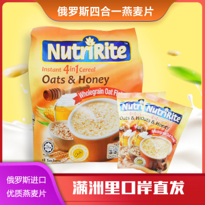 90坤玉俄货批发淘宝俄罗斯玉米片饱腹代餐粥健身速溶早餐既食营养