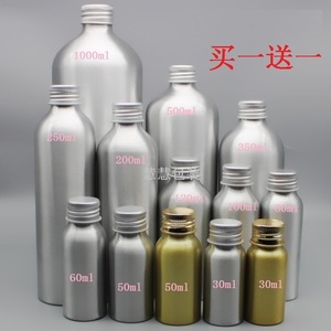 包邮30ml至1250ml高档螺口铝盖铝瓶纯露香料乳液密封分装工具铝罐