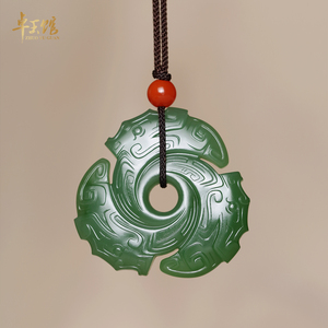 【卓玉馆】璇玑 和田玉俄罗斯碧玉仿古挂件吊坠苏工名家 李卓玉雕