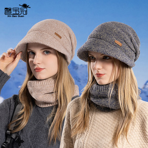 冬季帽子围脖套装加绒防寒保暖针织帽女带帽檐护耳毛线帽