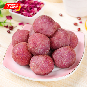 千味紫薯豌豆球280g12个网红油炸小吃点心甜品紫薯丸子冷冻半成品