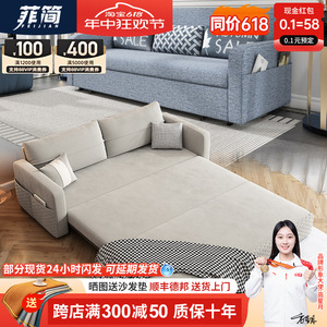 沙发床小户型可折叠双人1.8 客厅多功能坐卧两用经济型伸缩单床铁