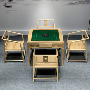 新中式实木麻将桌家用餐桌两用麻将桌全自动别墅原木色麻将机家具