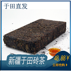 新疆和田于田爱乐胡玛尔黑茶,砖茶1.5公斤(原产地发货)