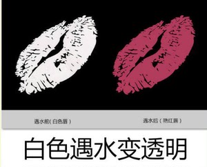 遇水变色 干时白色遇水后变透明 油墨仿为颜料 布料纸张变色涂料