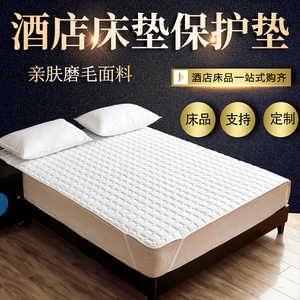 酒店宾馆床上用品纯白色保洁垫保护垫子加厚床护垫席梦思褥子折叠