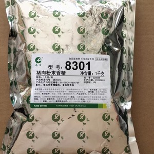 春发8301猪肉粉末香精 用于各种食品加工猪肉味突出提香提味包邮