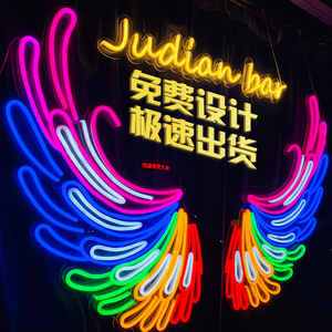 led发光字灯带