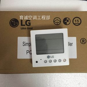 lg中央空调