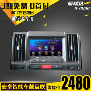 充神榜4导行者_神行者导航仪怎么用_路虎神行者论坛