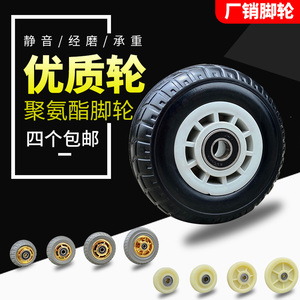 6寸重型静音单轮 尼龙单轮子3寸4寸5寸8寸耐磨工业脚轮弹力橡胶轮