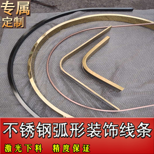 圆弧不锈钢包边弧形装饰条天花吊顶3字收边钛金半圆形角黑钛燕尾