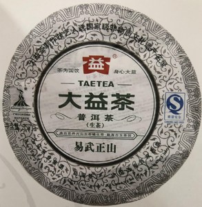 回收 大益普洱茶2010年易武正山 生茶357g七子饼 勐海茶厂
