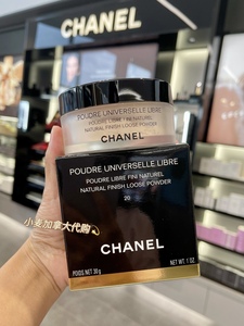 加拿大专柜Chanel香奈儿轻盈蜜粉30g 清透定妆散粉10 12 20等色全