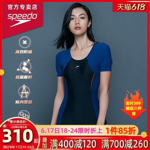 speedo速比涛2022年新款泳衣女连体显瘦遮肚专业运动游泳装备性感