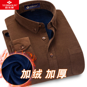 俞兆林纯棉灯芯绒保暖衬衫男式加绒加厚咖啡色时尚休闲条绒衬衣冬