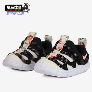 Nike/耐克正品 秋季男女婴童鞋小童鞋毛毛虫大童运动鞋BQ5290