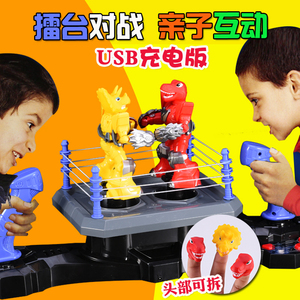 智能对战机器人儿童电动双人格斗打架玩具男孩遥控拳击体感擂台王