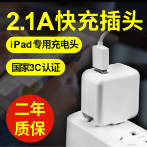万能充电器怎么用
