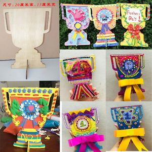 白坯粘土木质奖杯模型 幼儿园儿童手工diy制作美术材料父亲节礼物
