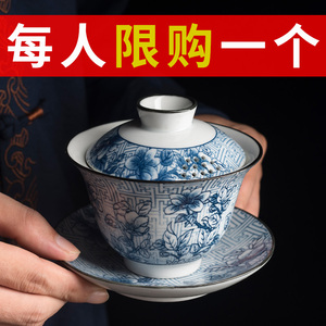 陶迷青花盖碗单个陶瓷大号茶碗景德镇天地人盖碗大容量家用泡茶器