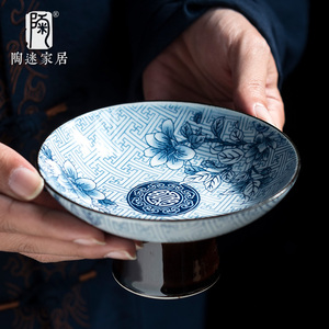 陶迷创意青花瓷果盘中式家用陶瓷高脚点心盘小号干果坚果盘小壶承