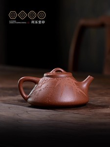 百年利永宜兴紫砂壶纯全手工名家家用茶壶功夫茶具降坡泥子冶石瓢