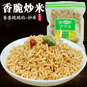 50敏敏_哇哈哈淘宝湖南特产炒米