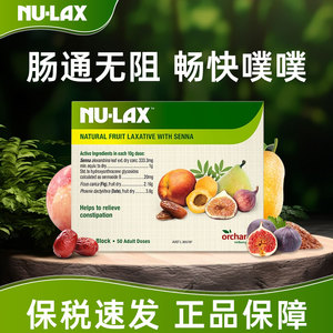 澳洲Nulax乐康膏500gNU-LAX果蔬膏水果酵素纤维粉乐康膏片
