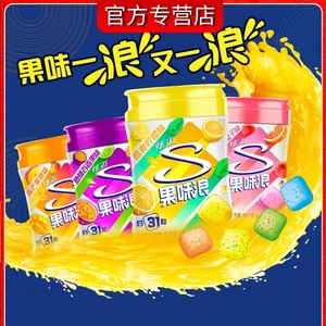 炫迈口香糖果味浪4瓶热情百香果覆盆子清新口气办公休闲零食小吃