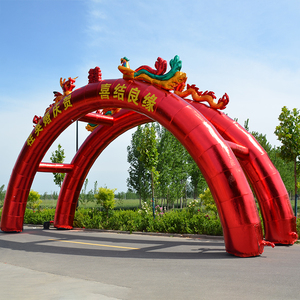 新款婚礼拱门充气龙凤多连拱门双拱气模/婚庆典开业彩虹门气拱门