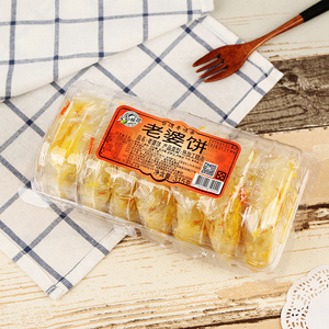 安心味觉台湾特产进口食品传统糕点点心小吃315g盒装包装老婆饼