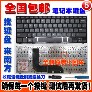 更换 戴尔INSPIRON 14Z-5423 5323 V3360 P31G P35G 笔记本键盘