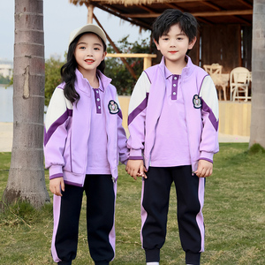 幼儿园园服春秋季紫罗兰套装长袖运动服男女童纯棉班服小学生校服