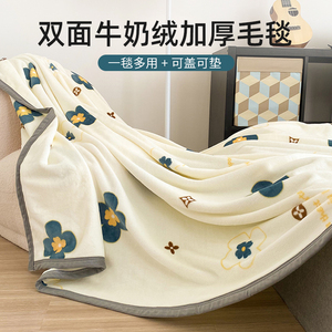 夏季牛奶绒毛毯午睡办公室薄空调盖毯珊瑚法兰绒小被子床上用床单