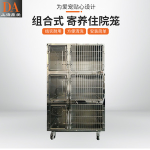 上海鼎爱 不锈钢猫笼 3层多组合猫笼 猫砂间猫住院笼宠物猫寄养笼