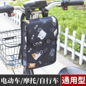 摩托车前置物袋放置神器电动车放东西手机收纳挂袋自行车储物挂包
