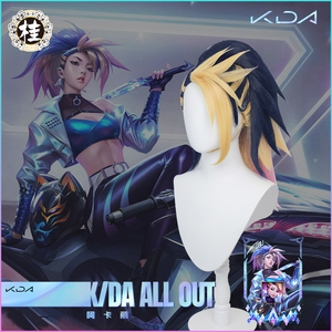 预售【桂】英雄联盟allout阿卡丽假发cosplay道具配件马尾金黑kda