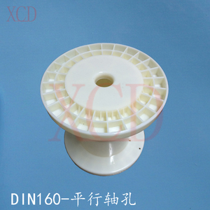DIN160各种金属丝塑料收线轴线盘 6寸低碳环保工字轮