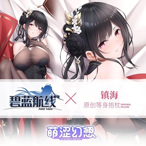 萌涩幻想樱岛麻衣动漫等身抱枕睡觉带洞男生义乳开孔可插抱枕