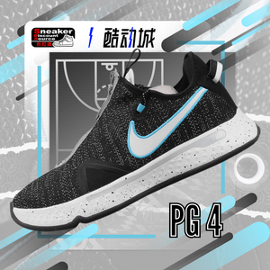 sds nike pg 4 保罗乔治4代 黑灰 男子实战篮球鞋 cd5082/cd5079