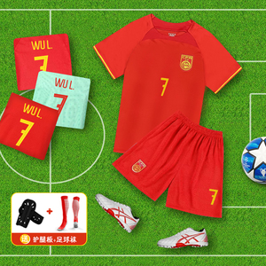 足球服儿童训练服套装小学生中国队球衣梅西c罗比赛球衣定制女童