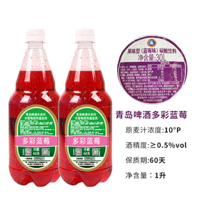 00麦界精酿啤酒淘宝青岛特产麦界精酿果啤全麦芽草莓鲜啤红啤水果味