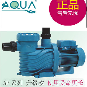 爱克水泵泳池循环温泉过滤泵带毛发收集器AQUA吸污机设备电机新款