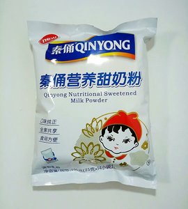 陕西特产秦俑营养甜奶粉娃娃头牛奶粉成人儿童营养早餐350克*8袋