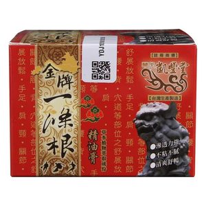 台湾原装正品 金门一条根金牌一条根凯丰堂精油膏一根筋大瓶100ml