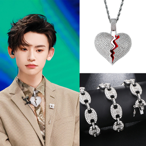 说唱歌手小鬼王琳凯同款心碎项链rapper配饰嘻哈潮流猪鼻子古巴链