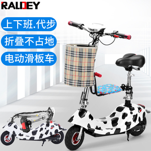 小海豚女性电动车小型电瓶车踏板车迷你代步车折叠电动滑板车