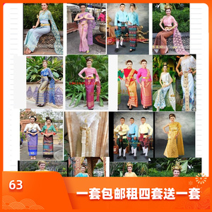 出租东南亚民族服装泰国公主傣族泼水节礼服东盟十国演出服租赁
