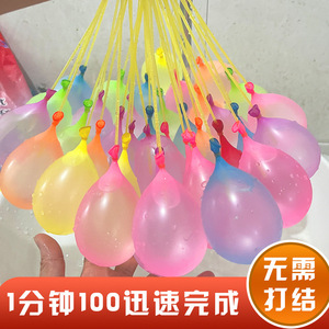 水气球注水小气球神器水弹水球水枪玩具儿童玩具泼水节打水仗室外